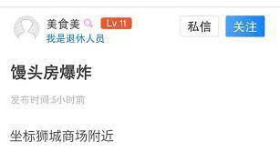 沧州爆料最新消息今天,今日热点事件追踪