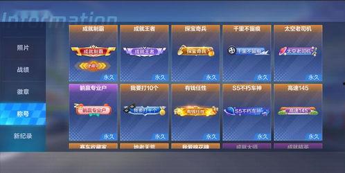 网易最新版本荒岛种子爆料,网易最新版本荒岛种子爆料揭秘