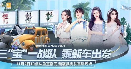 最新爆料载具图片高清,最新载具高清图曝光，科技强军再升级