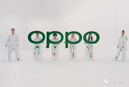 最新爆料oppo总裁,揭秘未来科技与创新布局