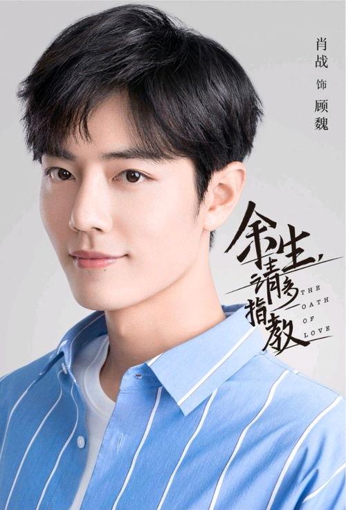 杨紫和肖战最新爆料2025,揭秘娱乐圈幕后风云