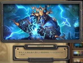 元神雷神最新爆料,神秘力量觉醒，巅峰对决即将开启！