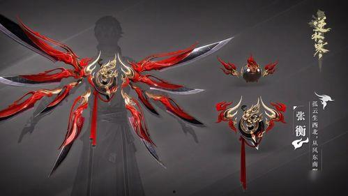 逆水寒武器外观最新爆料,古风韵味十足引玩家热议