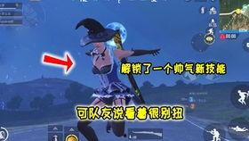 和平精英最新爆料碎片,神秘武器登场，战场格局再起风云