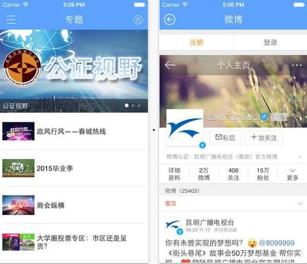 最新昆明爆料新闻,揭秘神秘事件背后的真相
