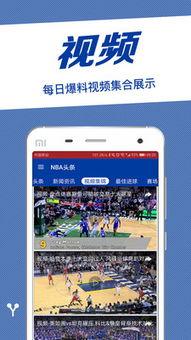 最新球探爆料,新星崛起，潜力无限，未来足球之星瞩目登场