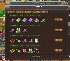 火影最新充值活动爆料,福利大放送，海量奖励等你来拿！