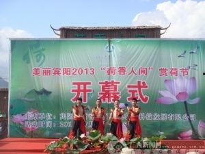 广西宾阳最新闻爆料电话,揭秘宾阳热点事件，一键掌握！”