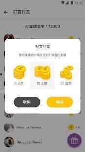 官方爆料最新版本下载,最新版本下载，功能升级亮点抢先看！”