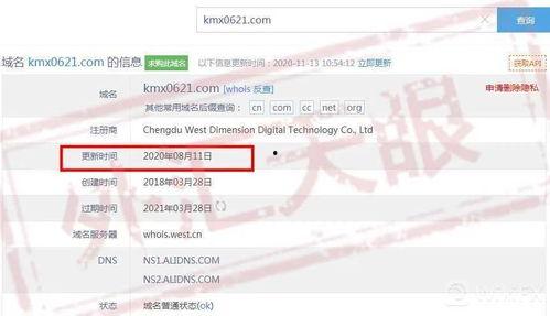 成都汇信最新爆料事件,揭秘事件背后惊人真相