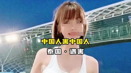 最新女网红爆料事件真相,真相背后的惊人内幕