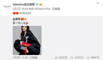 钟唯德最新爆料,娱乐圈幕后真相大曝光！