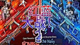 使命召唤皮肤最新爆料白,白系列皮肤惊艳亮相