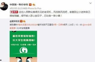 卓伟最新爆料冯提莫,冯提莫疑涉重大事件，真相即将揭晓
