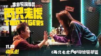 乔杉赵薇最新爆料,揭秘娱乐圈背后的惊人真相！