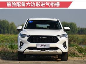 最新哈弗f7爆料,前瞻设计，智能科技，引领SUV新潮流
